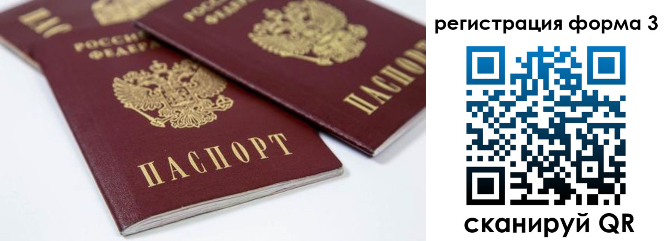 прописка иностранных граждан в Грязовце