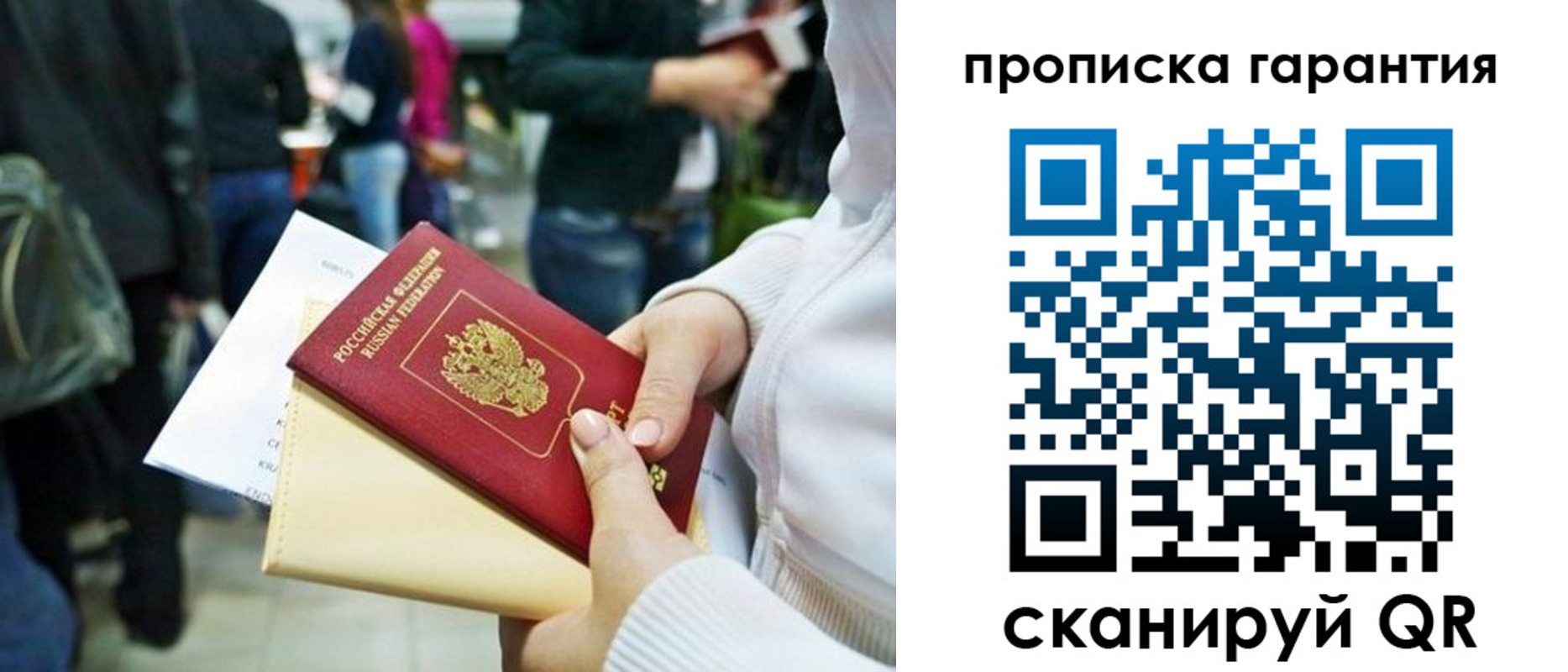 временная регистрация собственник в Грязовце