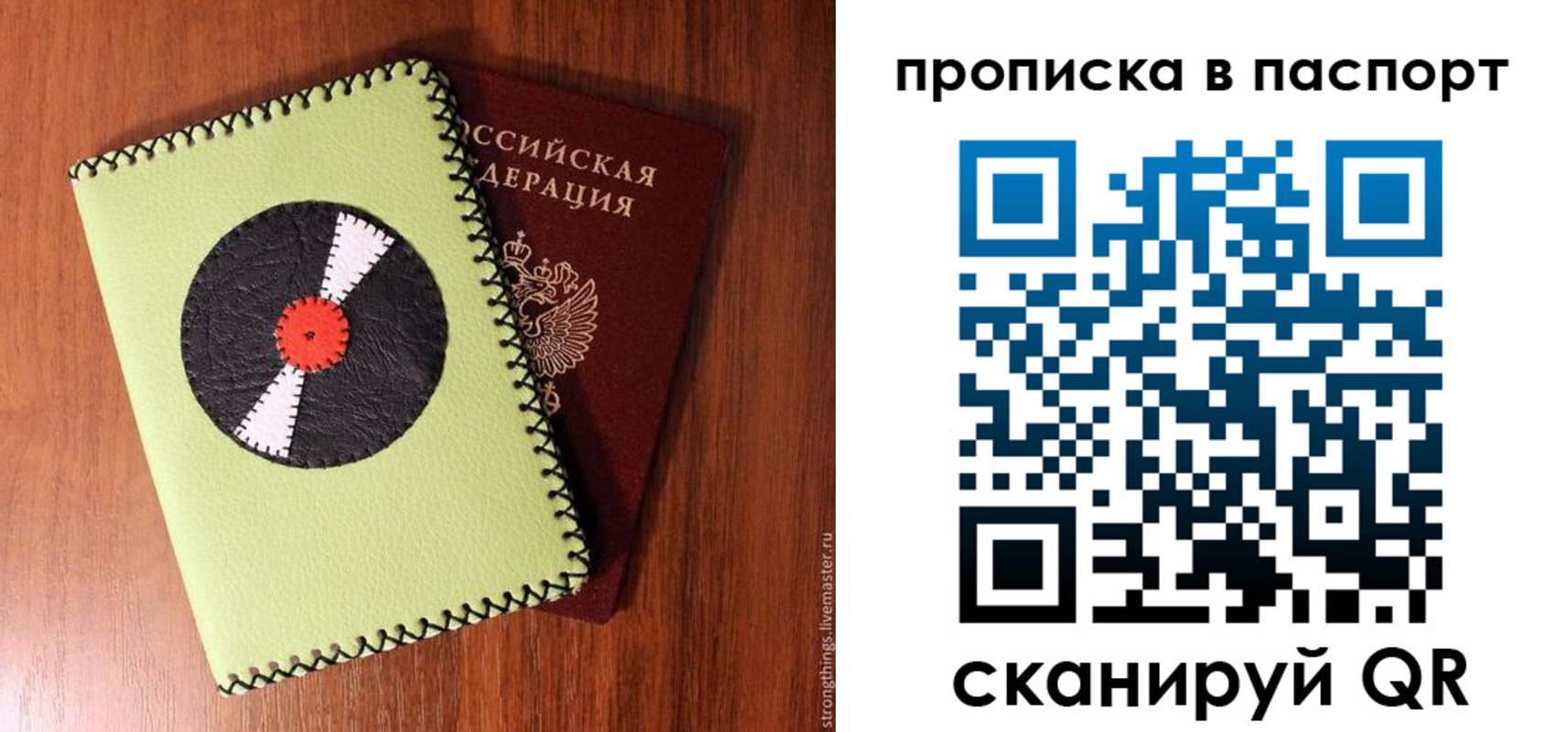 временная регистрация адрес в Грязовце