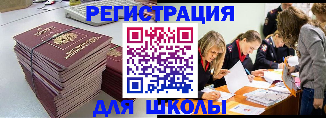 временная регистрация поиск в Грязовце